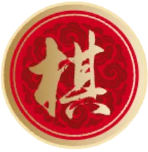 珍珑棋酒